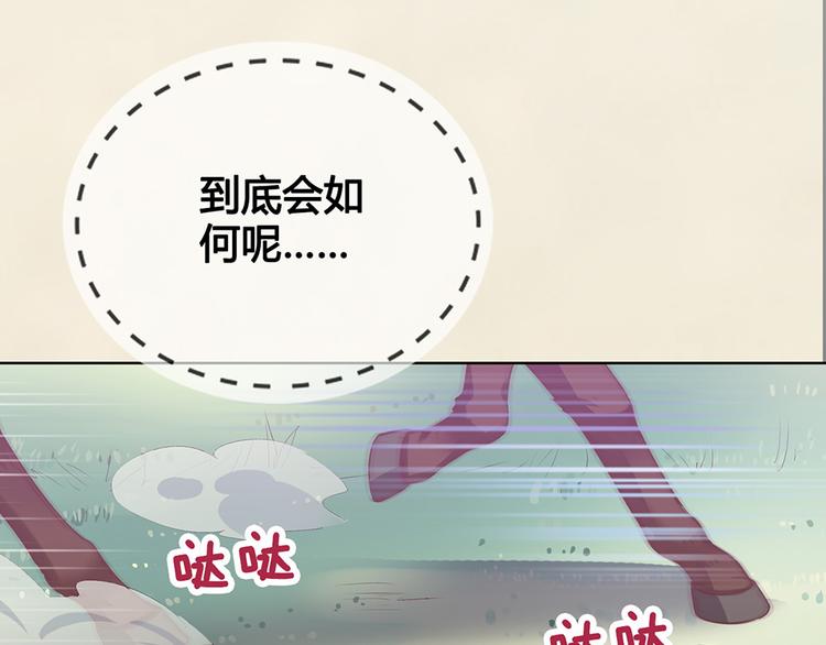 第52话 代价123