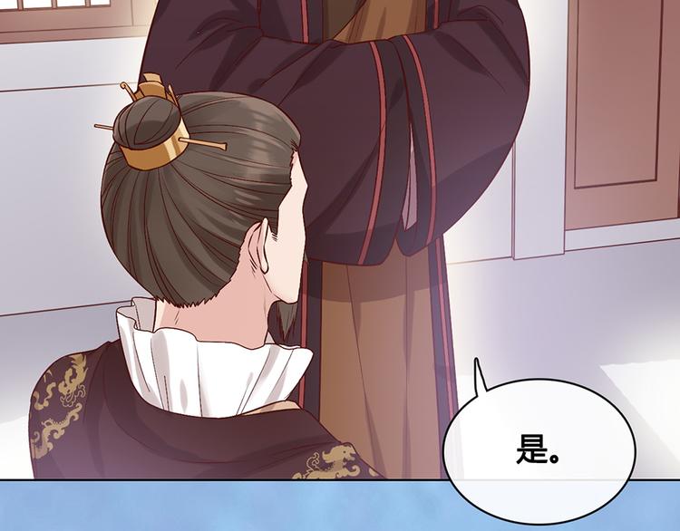 第33话 不要怀疑她48