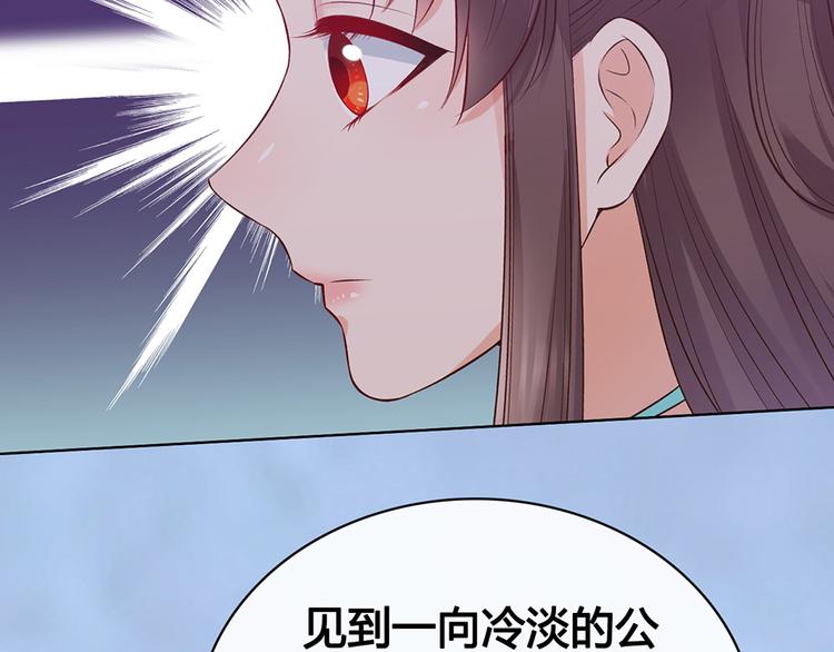 第63话 请好好爱他78