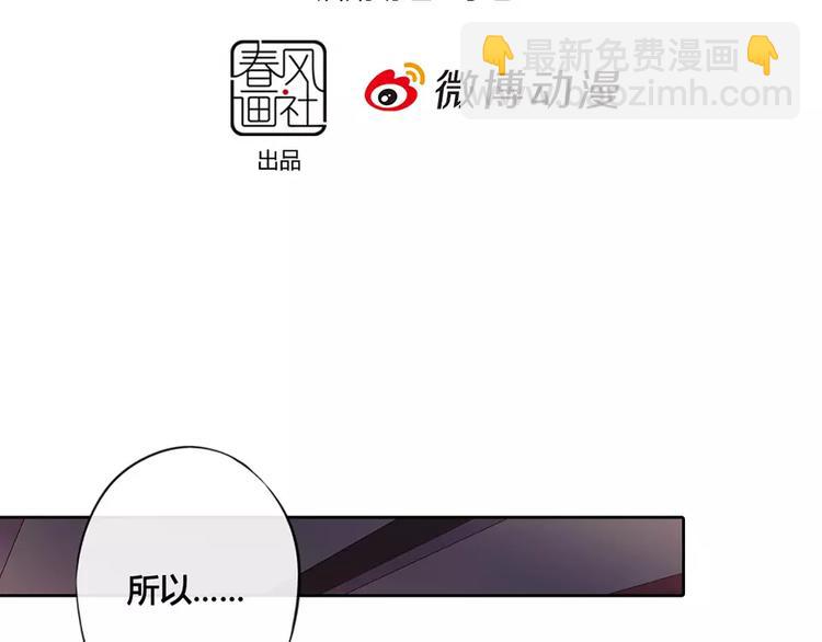 第8话 宴会3