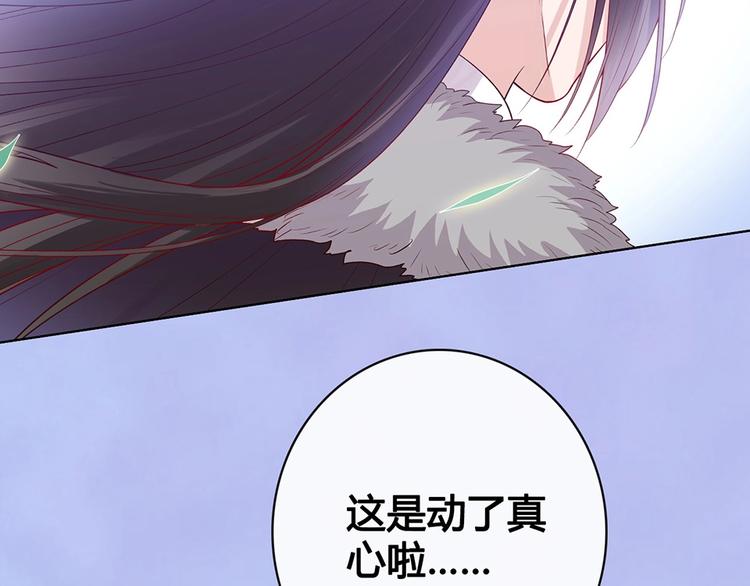 完结篇 她是我的唯一125