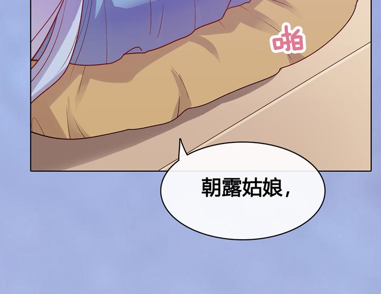 第63话 请好好爱他18
