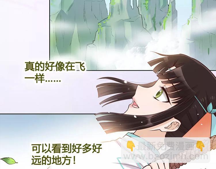 第15话 前世的他21