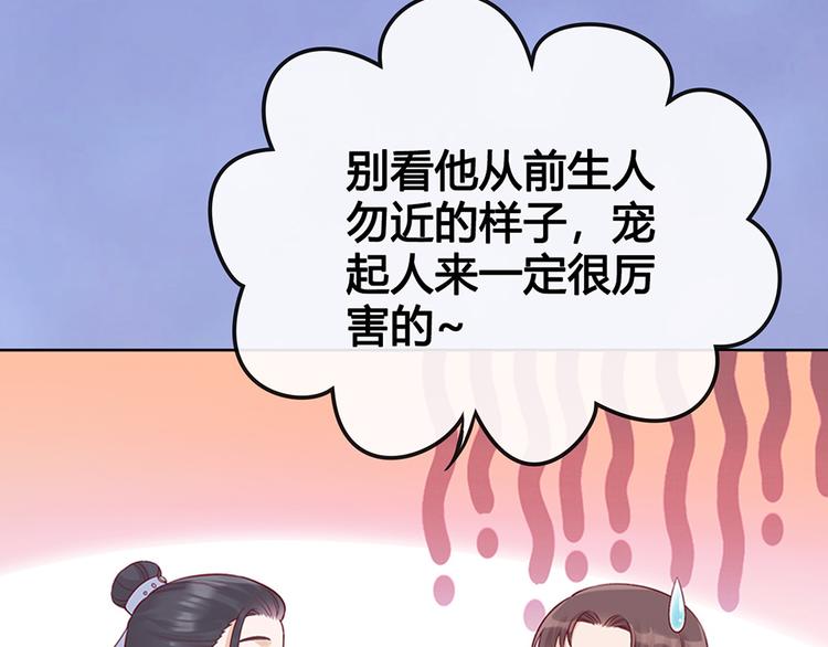 第43话 发现端倪162