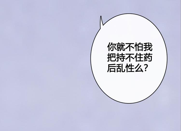 第46话 对峙42