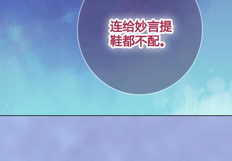第59话 惩罚68