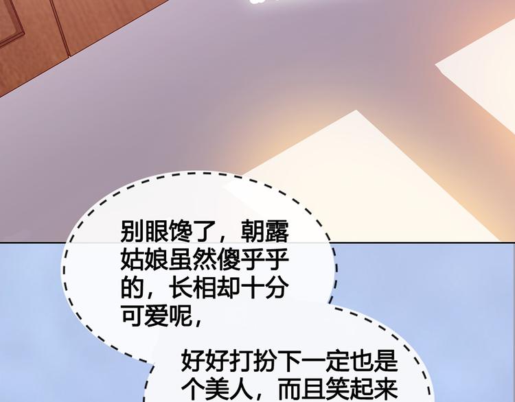 第41话 约定47