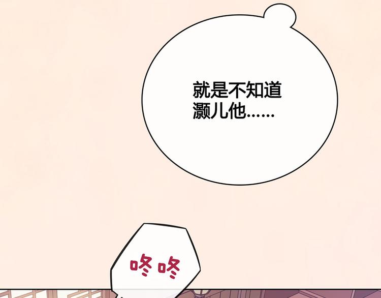 第34话 心中计57