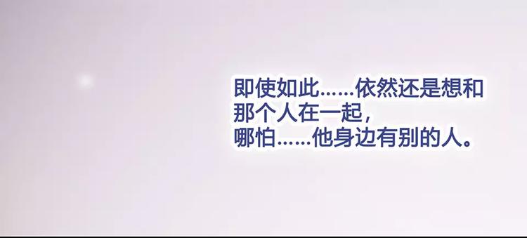 第17话 我希望你能对我笑45