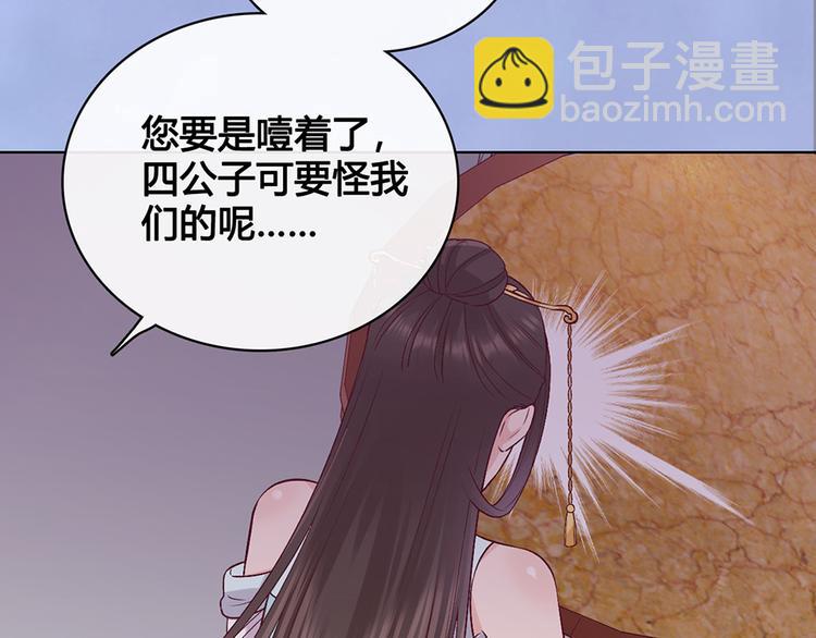 第40话 毒心97
