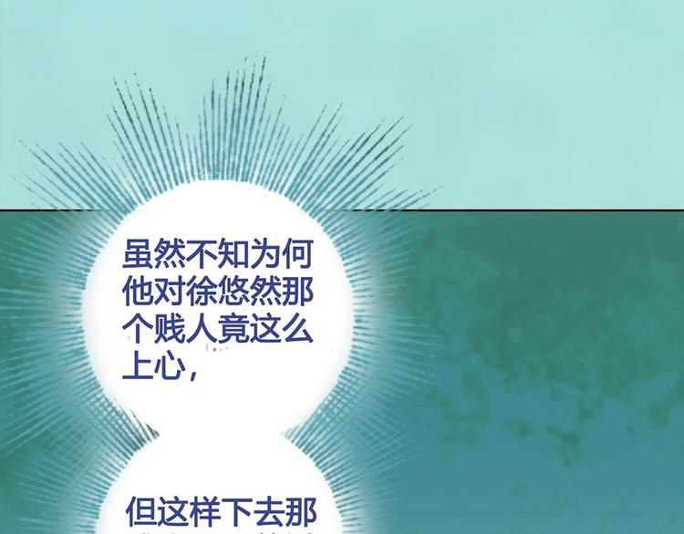 第34话 心中计78