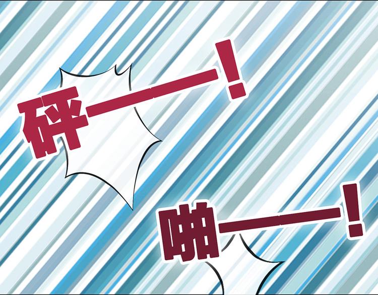第32话 怀疑33