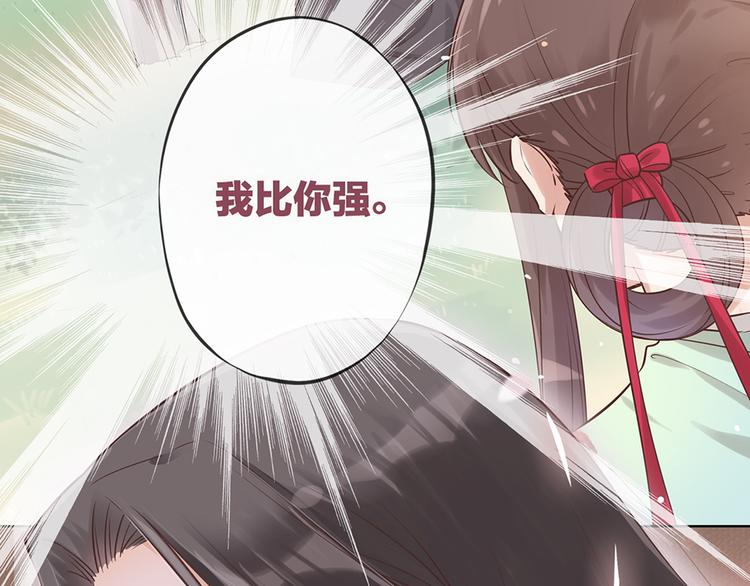 第20话 武功真相43