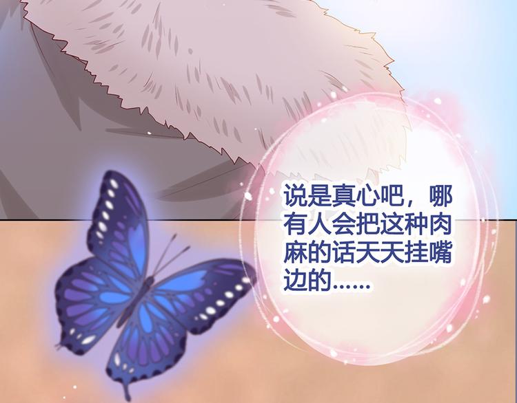 第42话 理由61