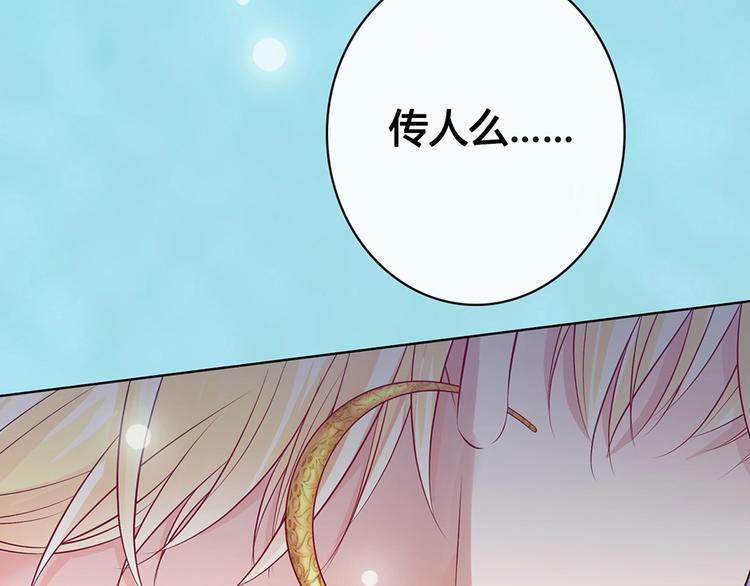 第65话 方法35