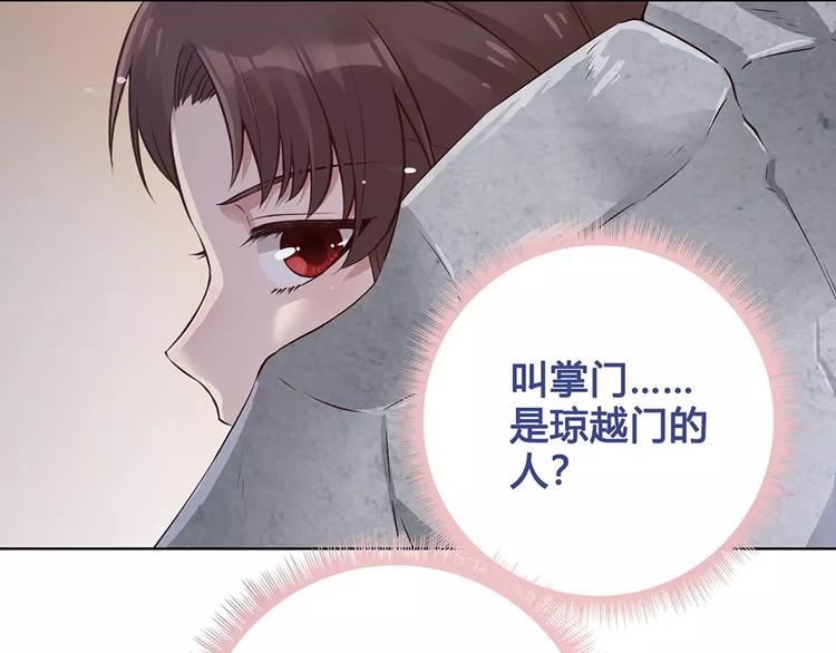 第17话 我希望你能对我笑62