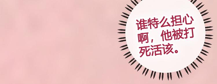 第62话 他的苦心91