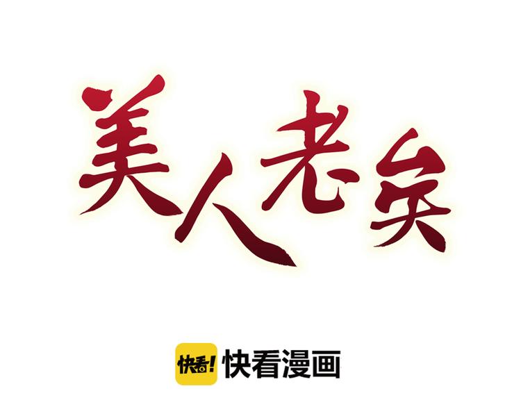 第23话 师兄的秘密2