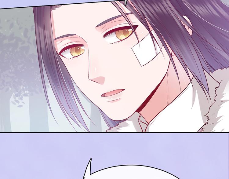 第54话 她的过去34