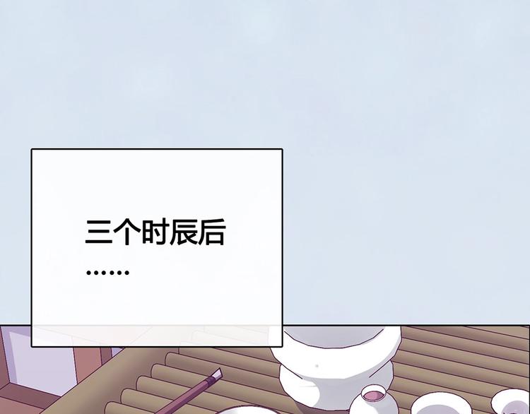 第69话 易容成猪头？！44