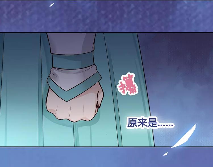 第17话 我希望你能对我笑28