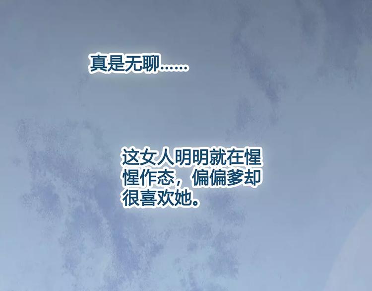 第8话 宴会48