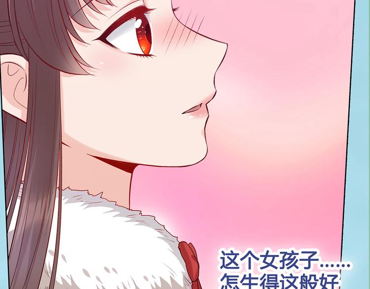 第57话 都是他的后宫？15