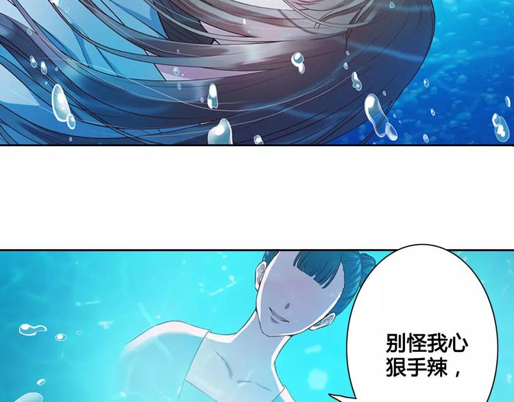 第1话 血瞳的秘密3