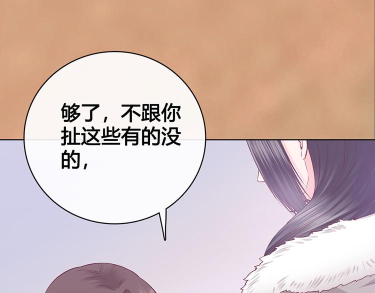 第37话 告诉我原因吧65