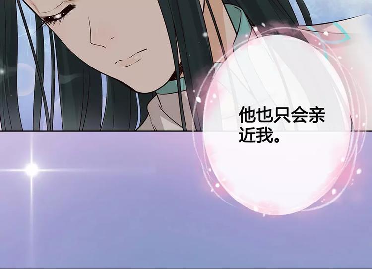 第16话 “在一起”33