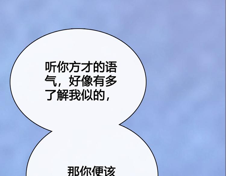 第58话 休想欺负我64