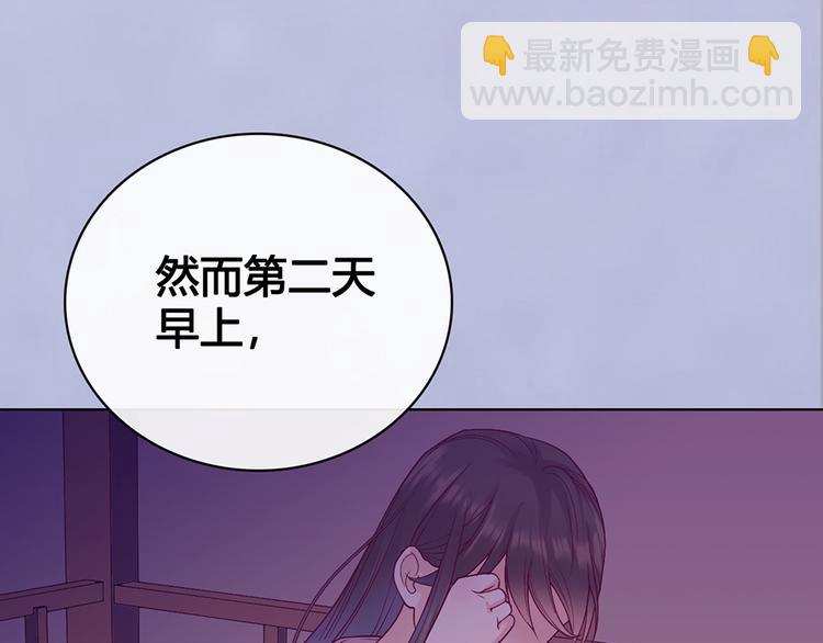 第47话 善心101