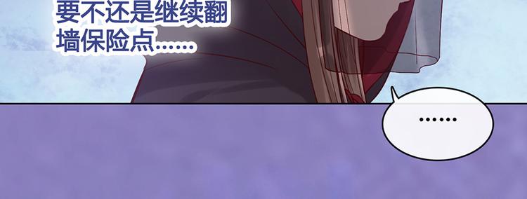 第29话 我的身份42
