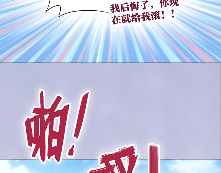 第51话 离开府邸20