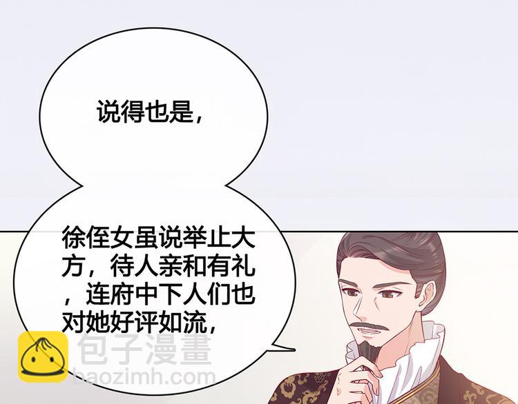 第35话 为了她166