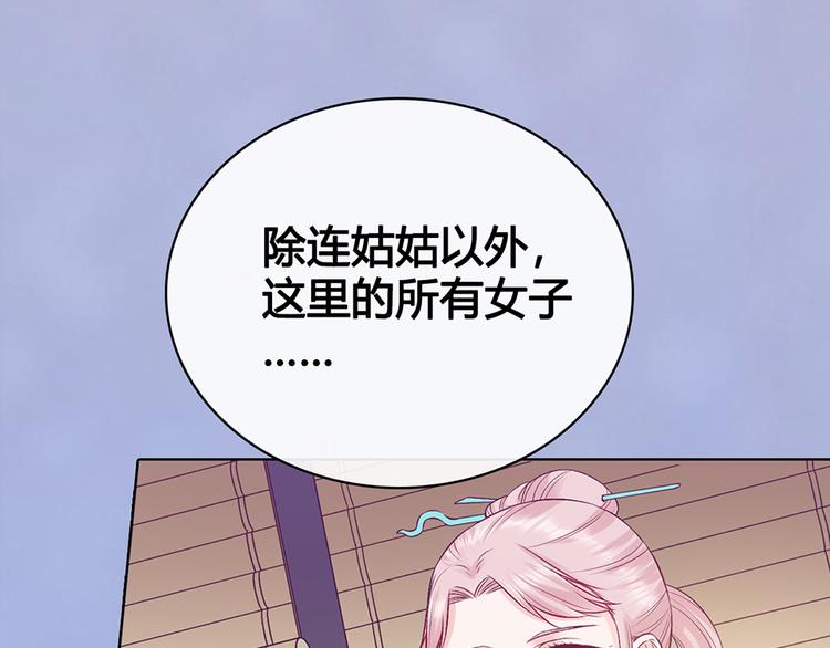 第58话 休想欺负我7