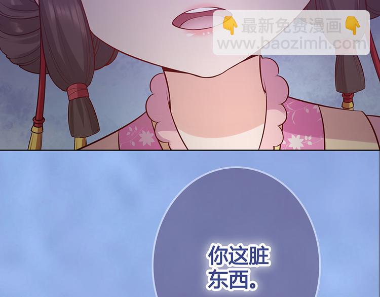 第44话 恶毒之计79