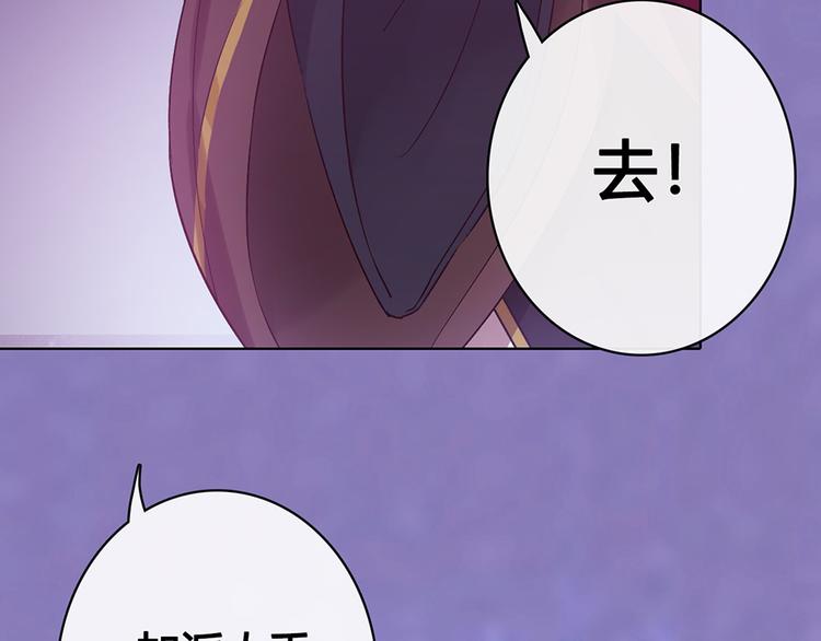 第30话 幕后13