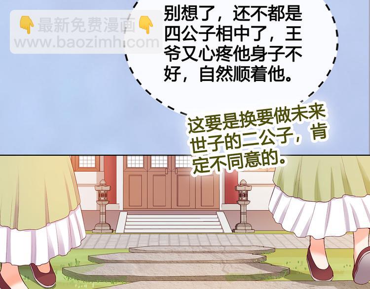 第40话 毒心45