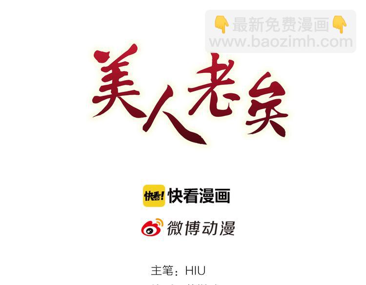 第46话 对峙2