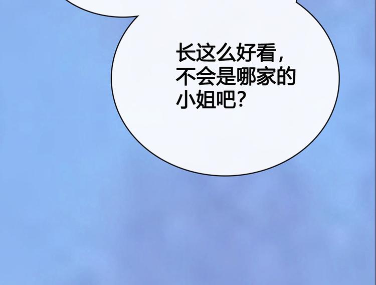 第45话 自食恶果102
