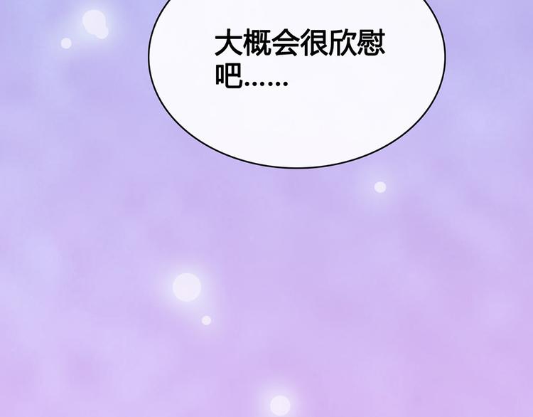 第59话 惩罚137