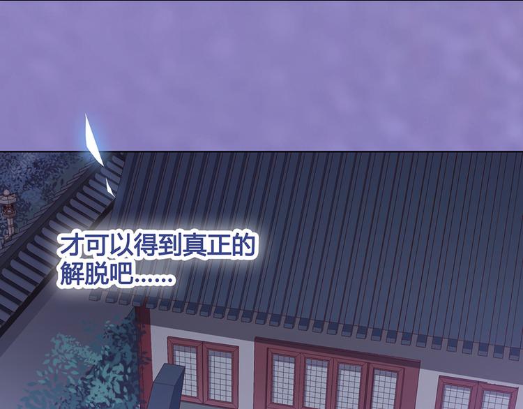 第29话 我的身份75