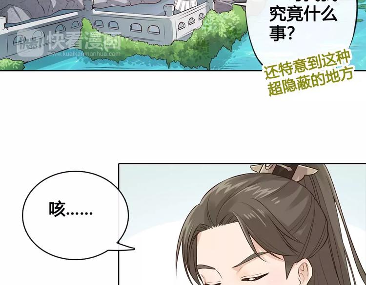 第11话 我喜欢她？13