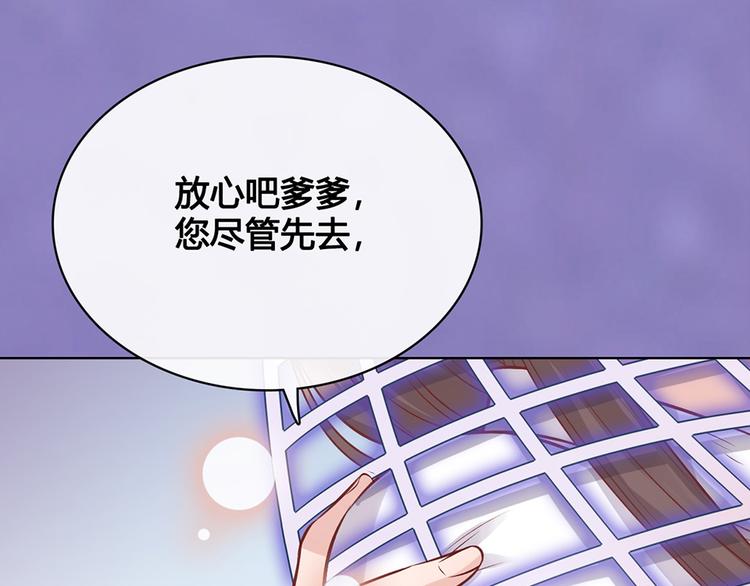 第36话 契约15