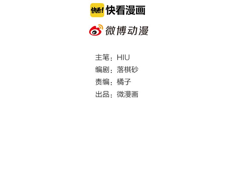 第32话 怀疑1