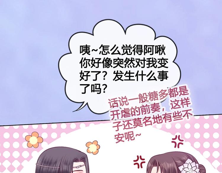 第65话 方法54