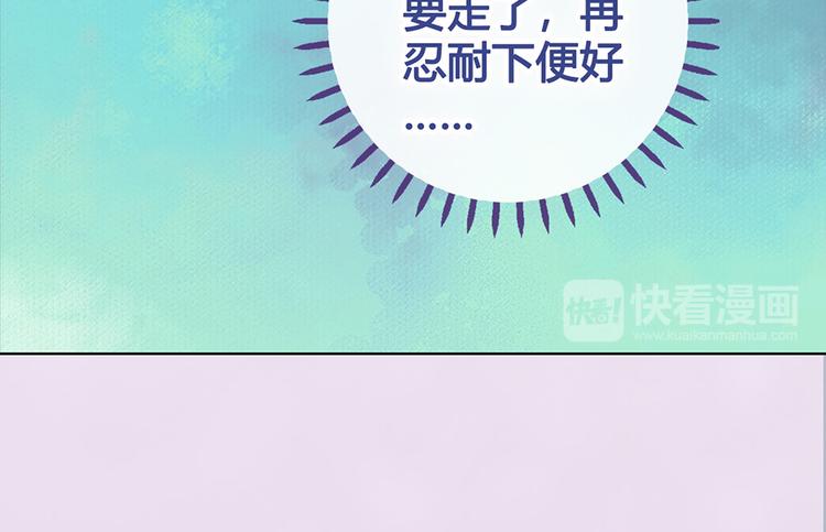 第50话 吃醋了？35