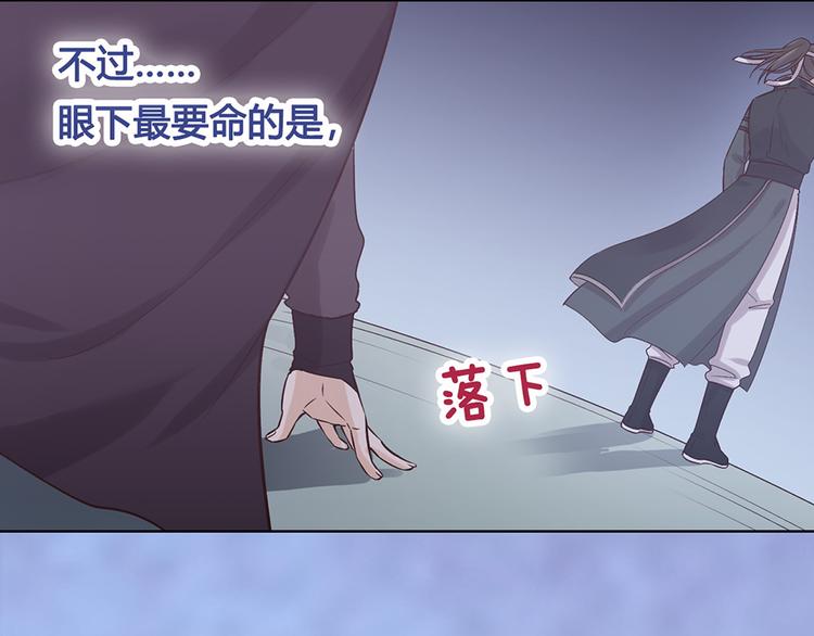 第26话 英雄救美51