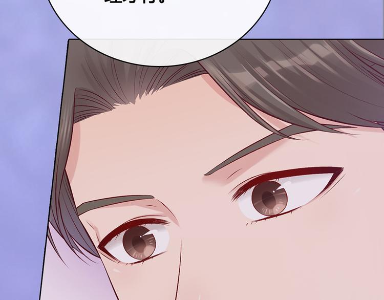 第39话 真实心意47